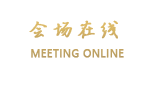 肇庆四会金凯盛誉城大酒店